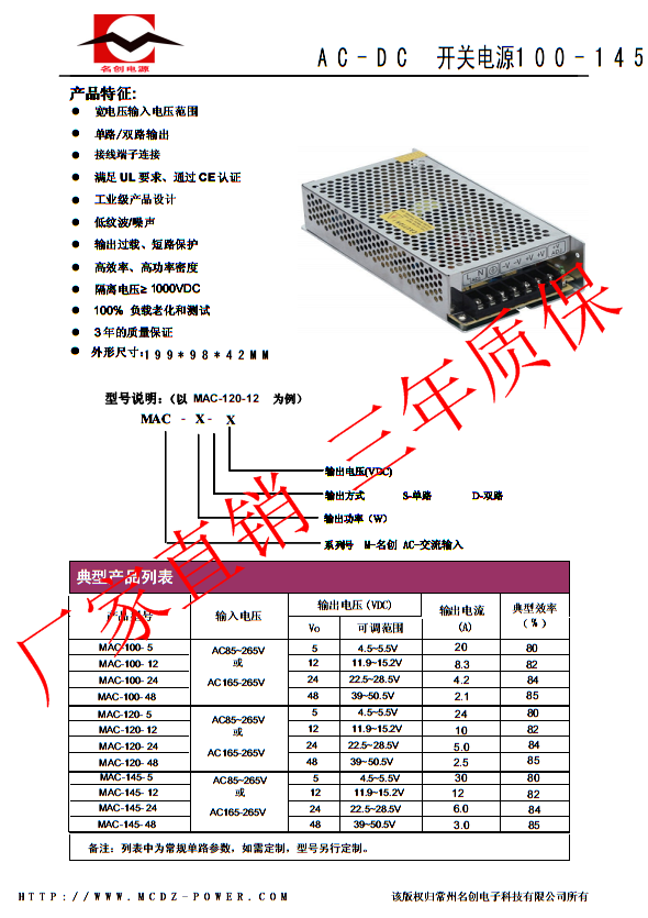 霓虹灯电源接法图片