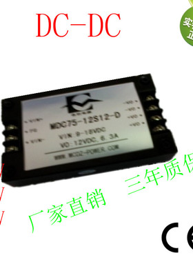 名创电源DC48V转24V3A端子模块电源DC24V75W便携式电源模块厂家