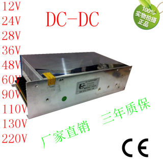 常州电源48V转110V5.5A直流电源DC110V5A稳压器DC/DC600W隔离模块