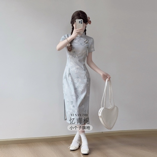 忆南栀小个子旗袍短款改良年轻款夏季2026新款新中式少女日常可穿