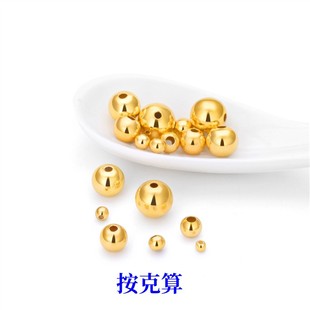 925纯银圆珠子黄金色散珠光珠DIY配件手串佛珠手链银豆豆配饰材料