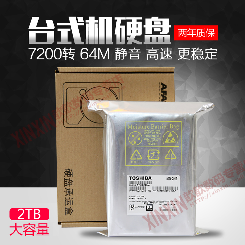 SATA3