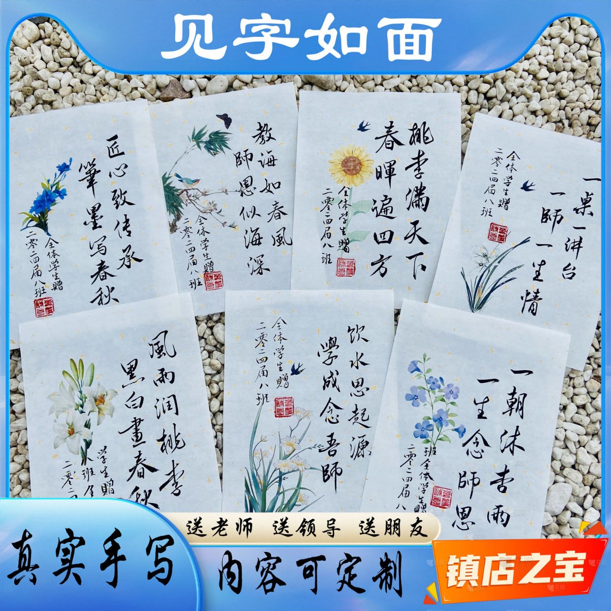 可定制内容纯手写书法相框摆件图片