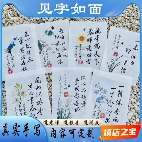 可定制内容纯手写书法相框摆件