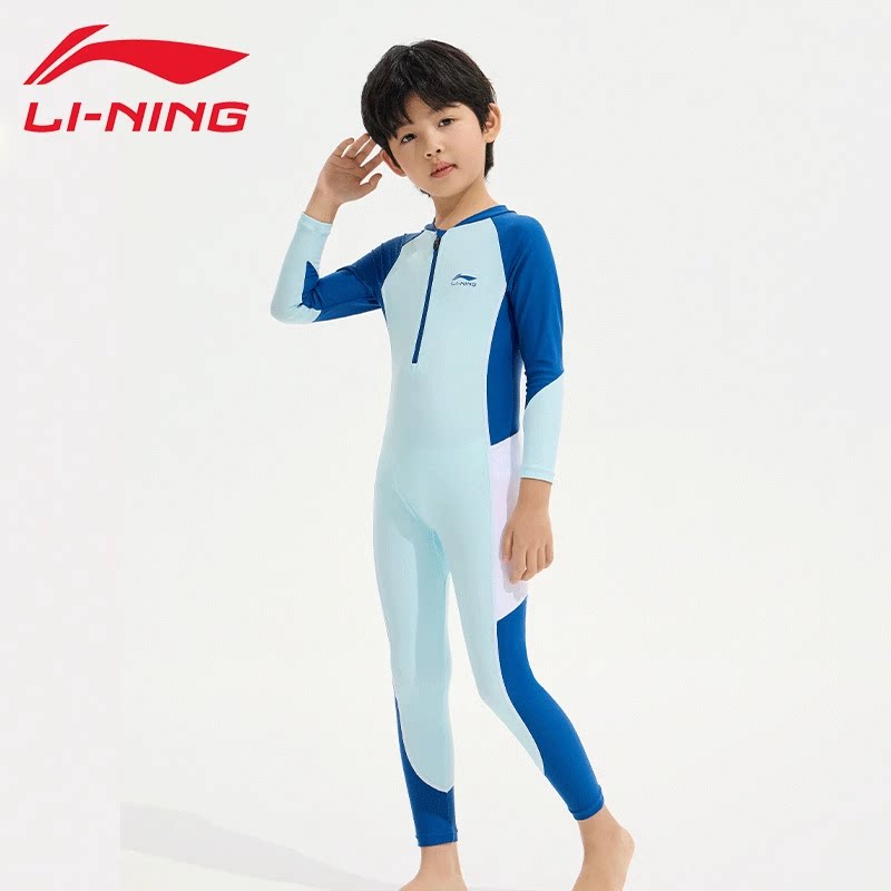 李宁儿童夏季2024泳衣泳裤新款男童中大童宝宝专业训练小孩58591