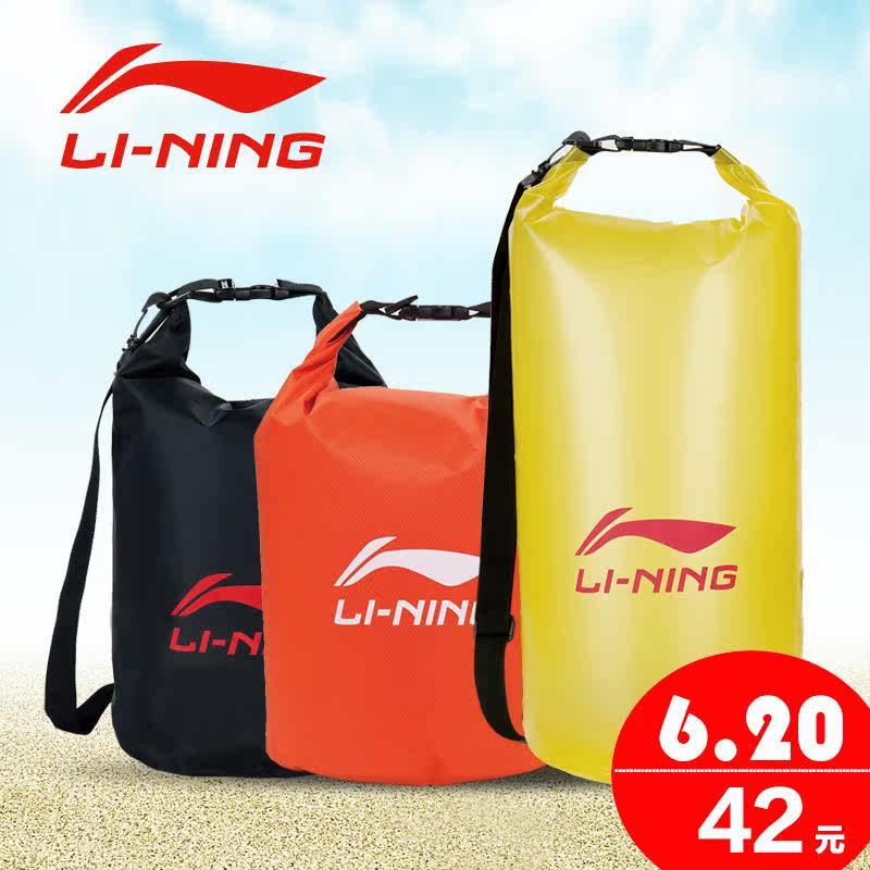 Sac de sport - Ref 11171 Image 1