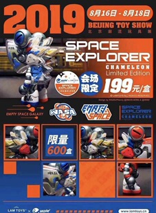 LAMTOYS2019BTS展会龙限定变色龙手办龙签名版潮玩公仔摆件