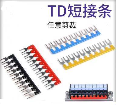 TD-1508连接条接线端子连接片8位端子排短接条TD1510短接片电流15 - 封面