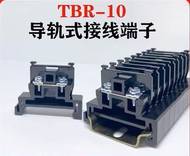 TBR-30端子板组合式接线排