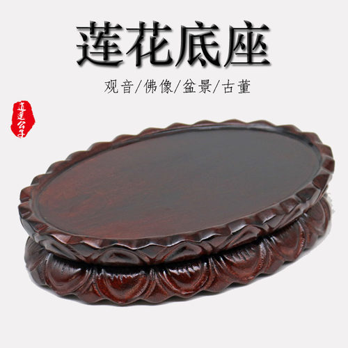 红木观音菩萨财神佛像底座加高