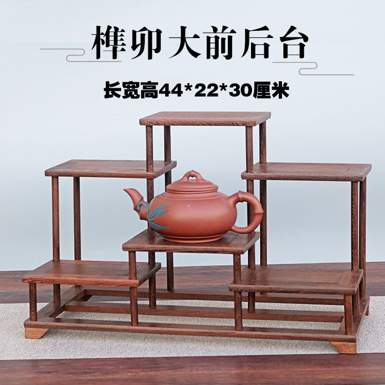 红木实木鸡翅木榫卯结构博古架小多宝阁茶罐酒瓶石头收纳展示前后