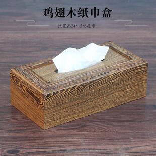 红实木鸡翅木雕刻竹节纸巾盒中式客厅多功能抽纸盒餐巾纸盒收纳盒