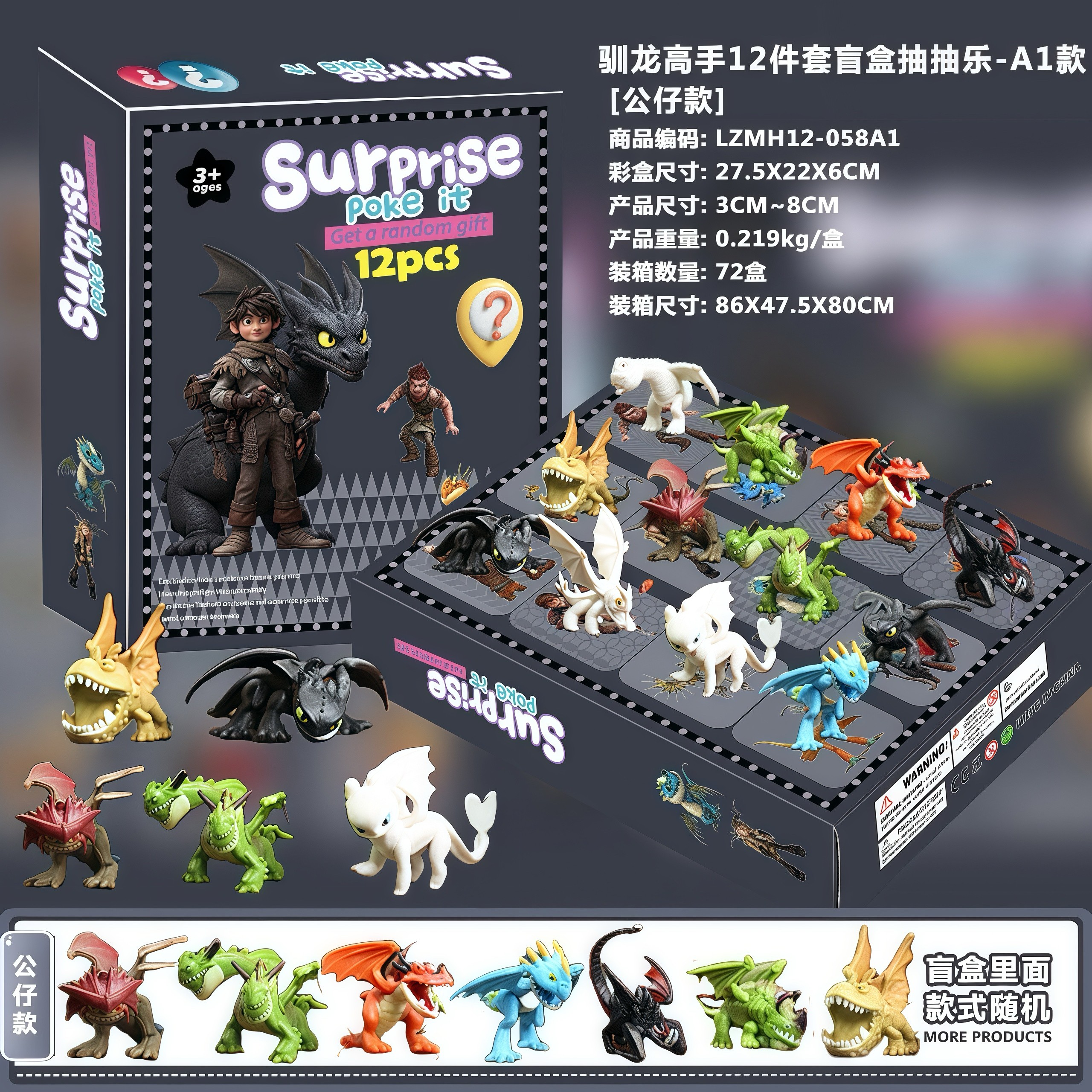 圣诞礼盒我的世界公仔12格抽抽乐盲盒天洞洞戳饰品倒数日历61礼物