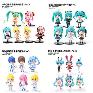 初音未来手办盲盒Q版初音未来潮玩周边可爱摆件公仔蛋糕饰品