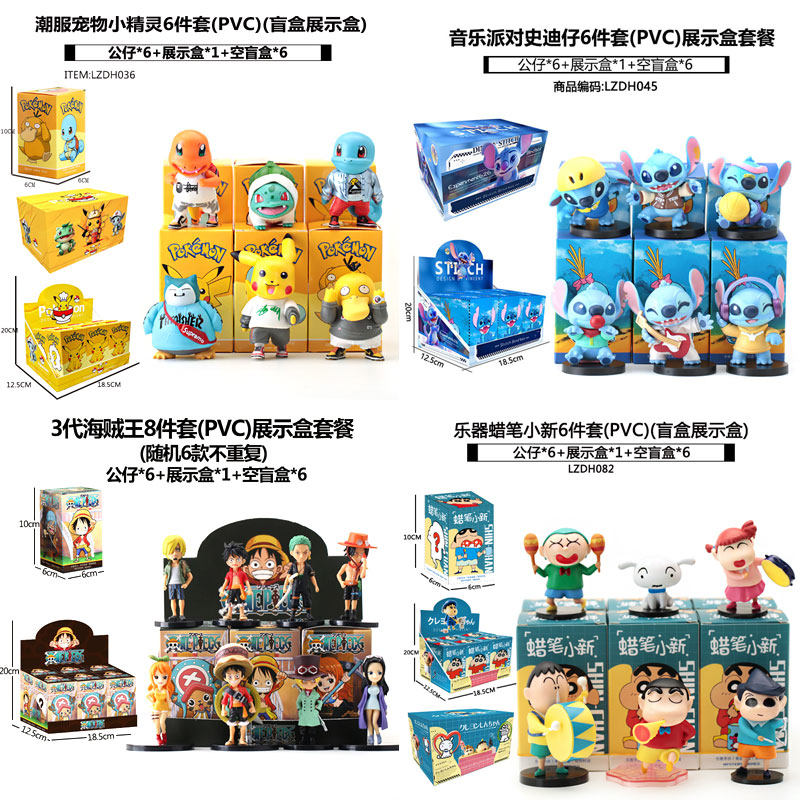 小精灵蜡笔小新海贼王热卖盲盒展示盒多款可选玩具礼物跨境玩具