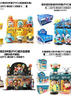 潮玩桌面手办公仔玩偶玩具