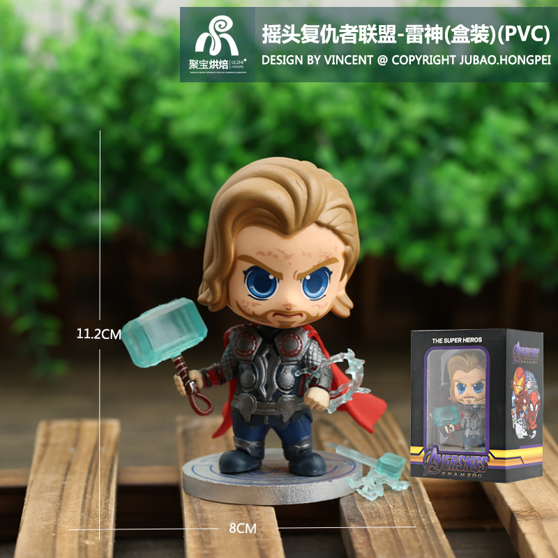 漫威系列复仇者联盟手办蛋糕摆件模型公仔实心钥匙扣玩具儿童礼物