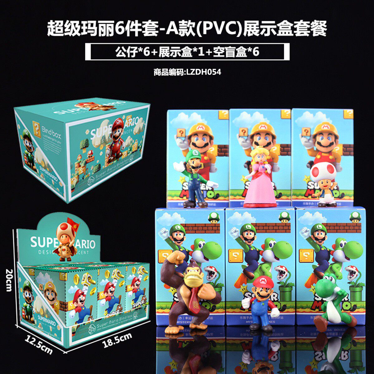 超级马里奥卡通公仔展示盒烘焙PVC玩具摆件生日礼物小礼品