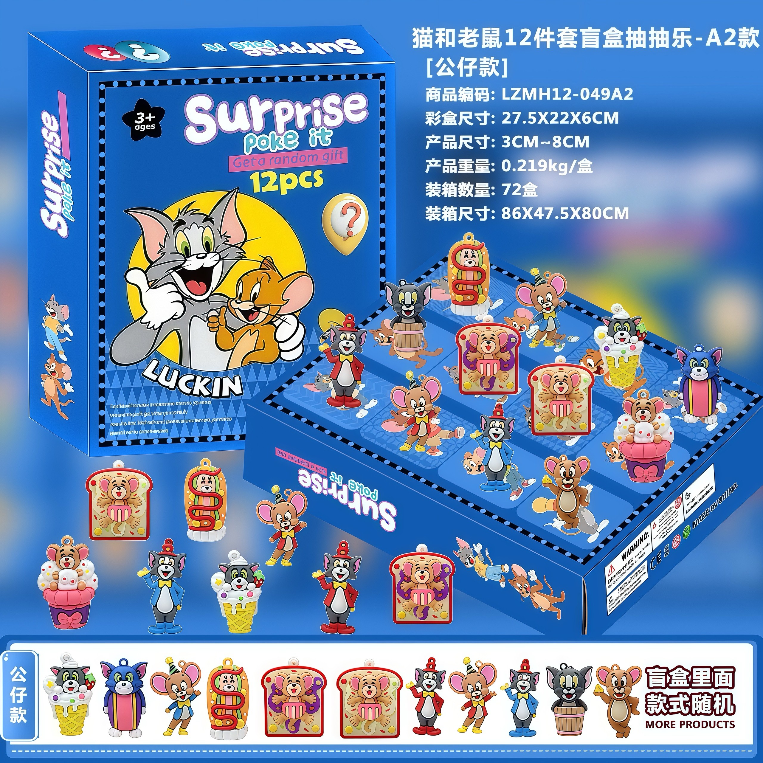 我的世界公仔天洞洞戳圣诞倒数盲盒礼盒12格抽抽乐饰品日历61礼物