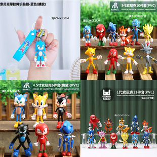 卡通动漫索尼克飞天鼠超音鼠摆件车载玩具公仔系列桌面装饰