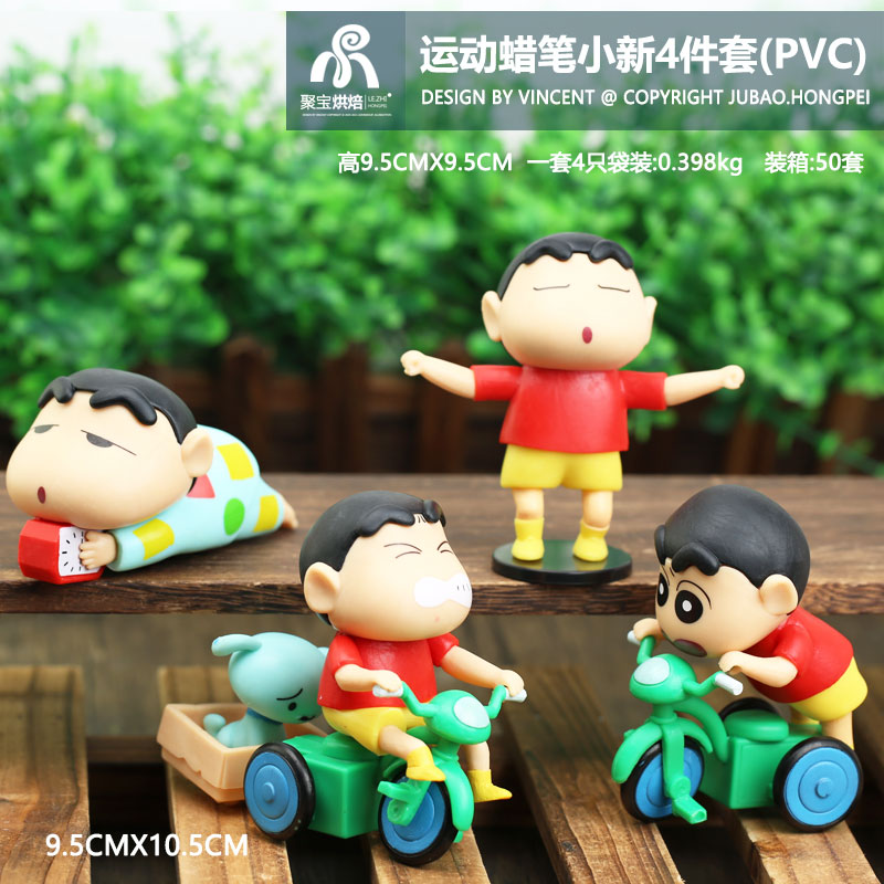 蜡笔小新手办生日礼物周边系列模型摆件小夜灯女生闺蜜男生女朋友