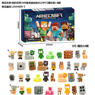 倒计时礼盒戳戳洞洞乐倒数日历礼盒盲盒宠物小精灵diy24日宝可梦