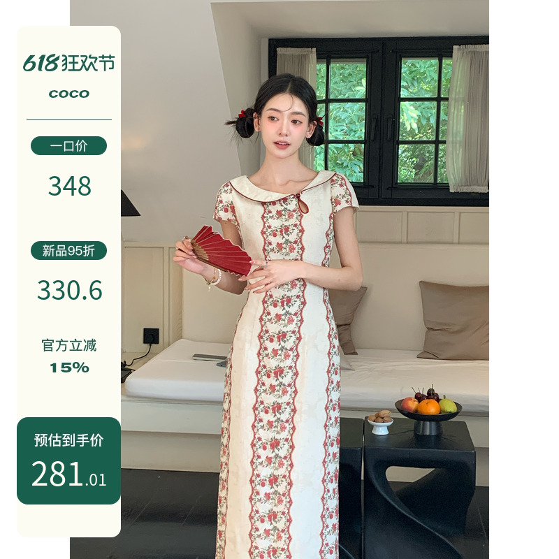 Thecoco【6/20早10点新品95折】斜领镂空棉麻提花旗袍