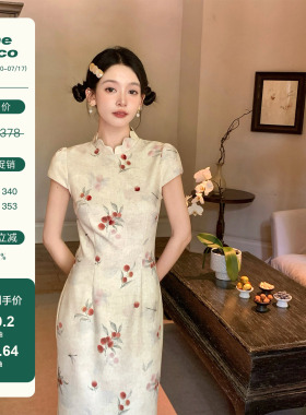 Thecoco【7/14早10点】荔枝饮 细节感手工钻麻混纺旗袍