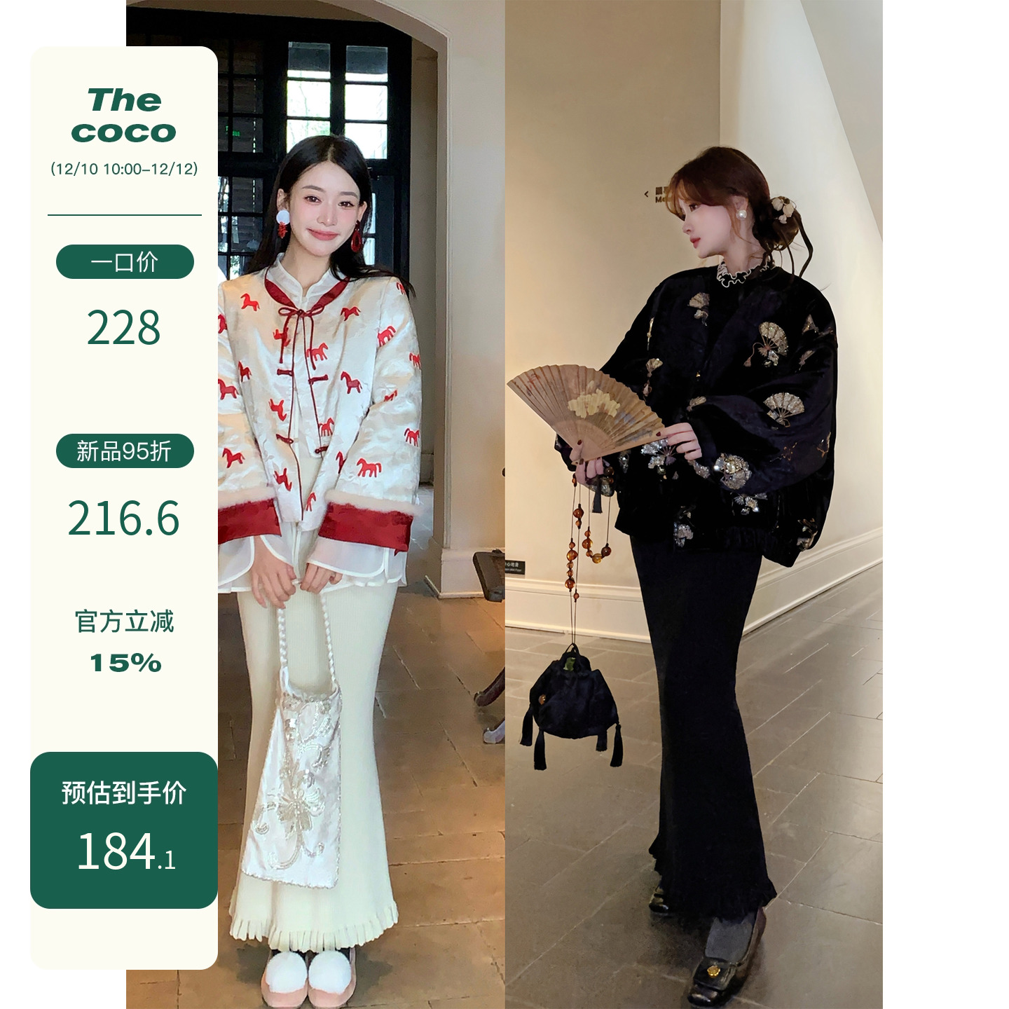 Thecoco 花瓶鱼尾 巨显瘦针织鱼尾半身裙女冬季温柔气质百搭裙子