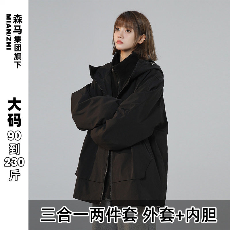 森马集团棉致秋冬新款大码棉服防风防水三合一冲锋衣外套男女同款属于什么档次？