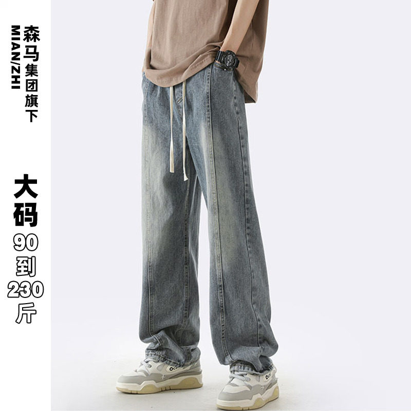 森马集团棉致美式复古新塘微喇长裤休闲直筒牛仔裤男秋冬款加绒潮高性价比高么？