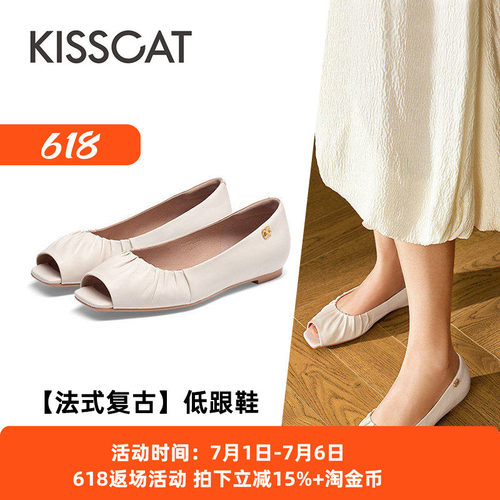 接吻猫羊皮方头低跟露趾凉鞋