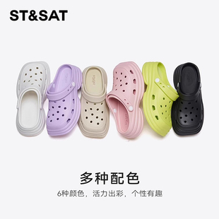 沙滩鞋 St&Sat 外穿厚底包头拖鞋 洞洞鞋 女SS32115496 星期六夏季