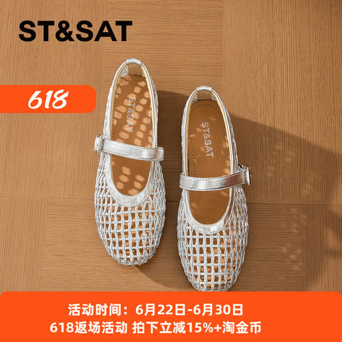 星期六水钻一字扣玛丽珍单鞋
