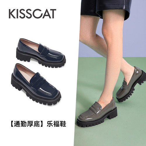 接吻猫牛皮厚底通勤乐福鞋