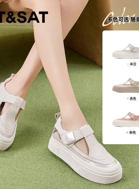 St&Sat/星期六夏季厚底休闲板鞋增高魔术贴包头凉鞋女SSC2114C7D
