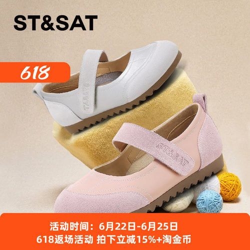 星期六复古浅口魔术贴玛丽珍鞋