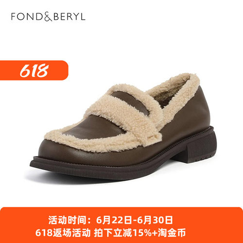 菲伯丽尔牛皮厚底绒里乐福鞋
