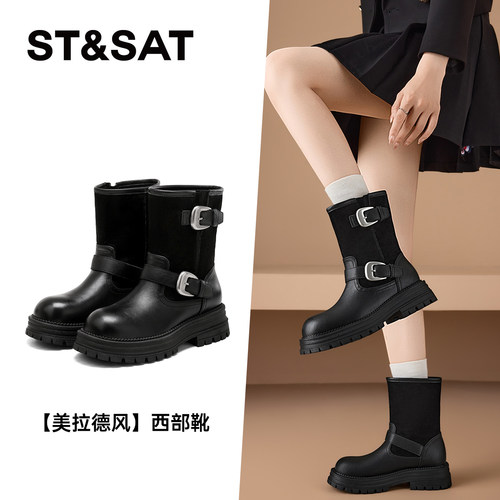 星期六复古厚底西部牛仔靴