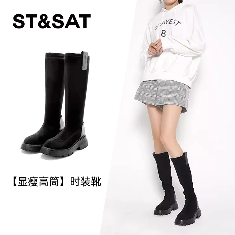 星期六厚底增高绒里骑士靴