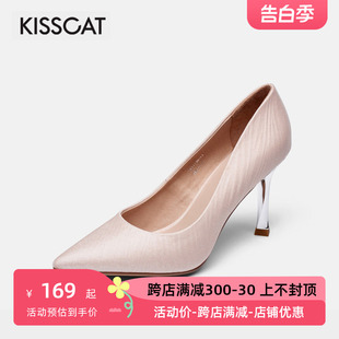 单鞋 女KA21130 接吻猫春秋浅口尖头异性跟简约优雅时尚 KISSCAT