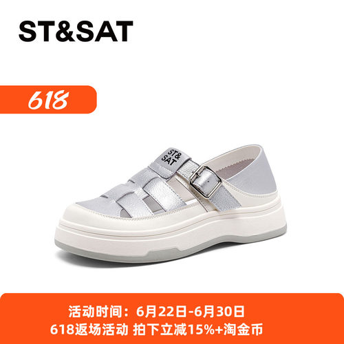星期六厚底增高休闲渔夫鞋