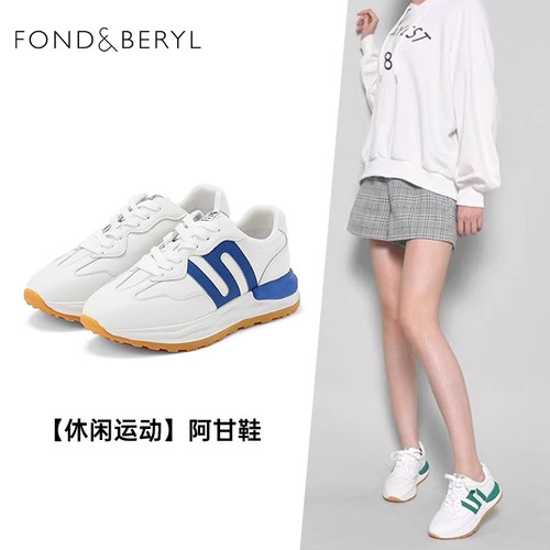 菲伯丽尔厚底增高休闲德训鞋