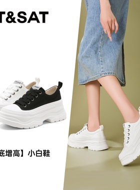 St&Sat/星期六秋冬春秋厚底小白鞋增高单鞋休闲板鞋女SSD1112CLT