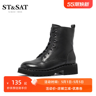 St&Sat 牛皮圆头系带中跟马丁靴女短靴SS04116586 冬款 星期六新品