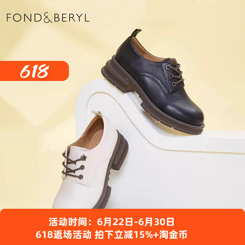 Fondberyl/菲伯丽尔春秋羊皮乐福鞋系带小皮鞋单鞋女FB33112065