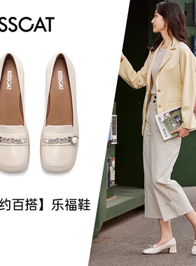 KISS CAT/接吻猫春秋小皮鞋方头高跟单鞋羊皮乐福鞋女KA54135-10