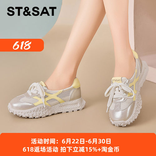 星期六厚底增高系带德训鞋