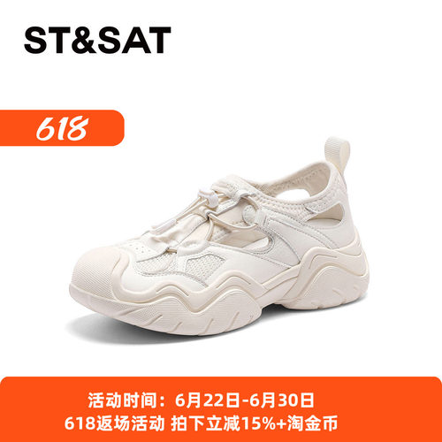 星期六软底涉水户外休闲溯溪鞋女