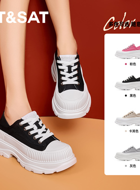 St&Sat/星期六春秋松糕厚底小白鞋系带运动休闲鞋女SSC11120MB